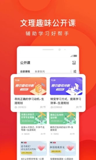 牛娃来了（备考服务）
