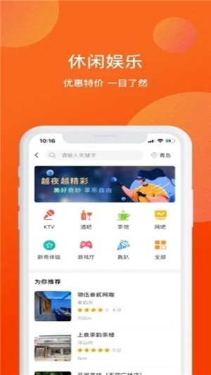 京贝尔云店（生活服务）