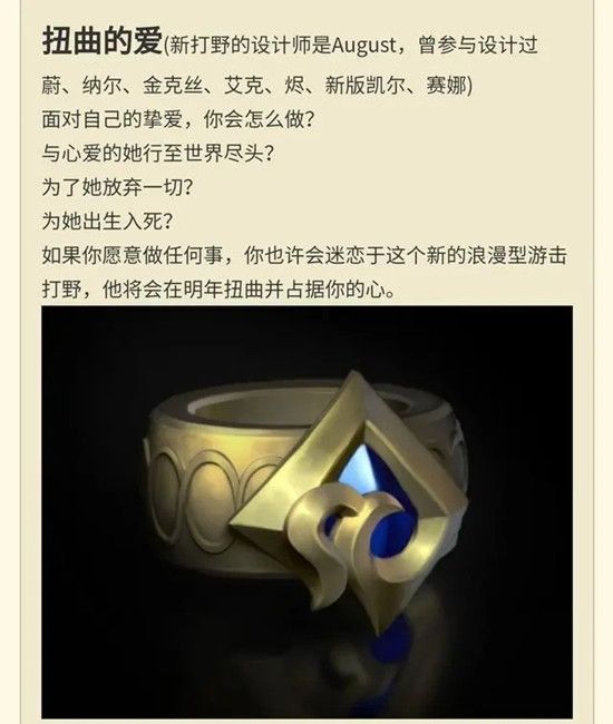 lol新英雄破败之王什么时候上线