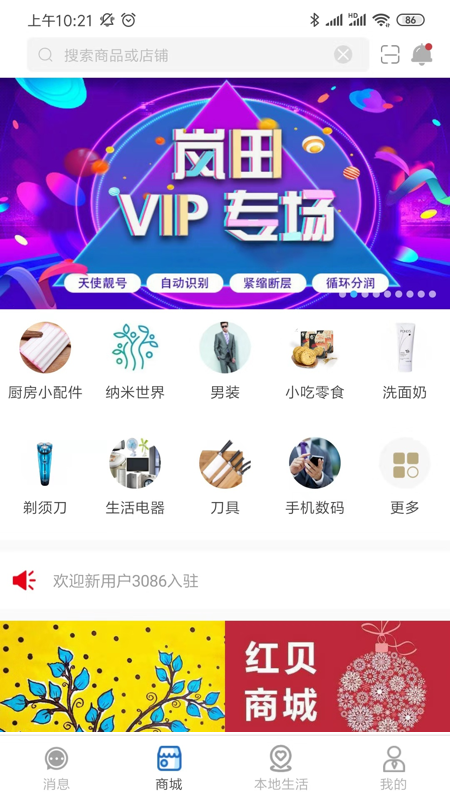 就是不一样（省钱返利）