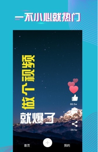 爱字幕