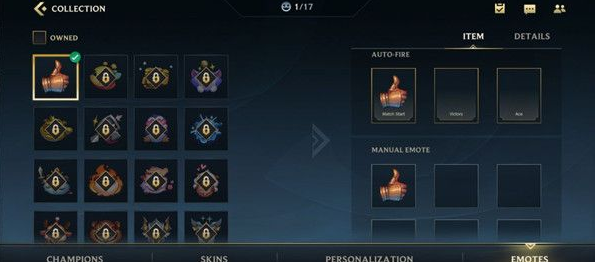 英雄联盟手游use an emote是什么意思