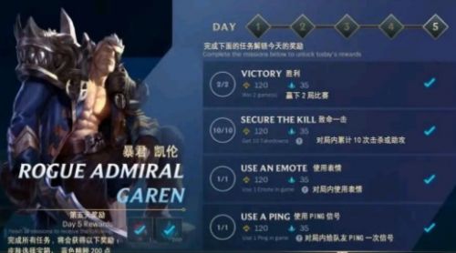 LOL手游use a ping什么意思