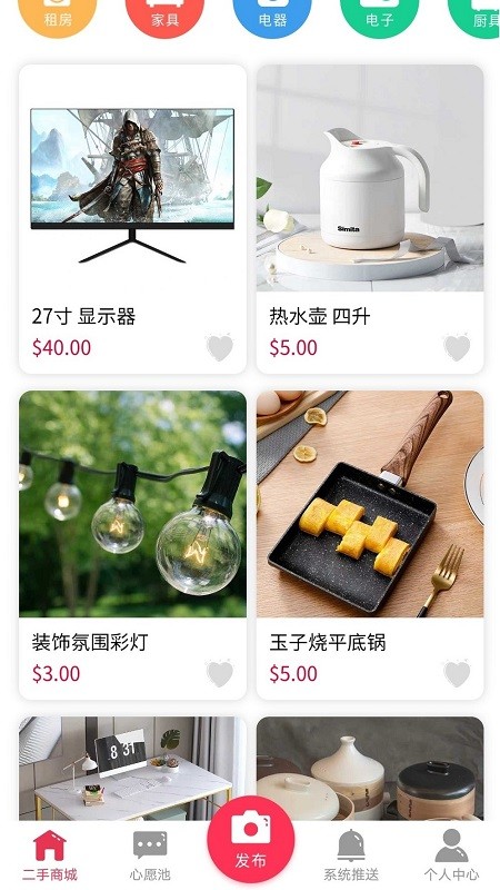 iDeal爱兜（手机购物）