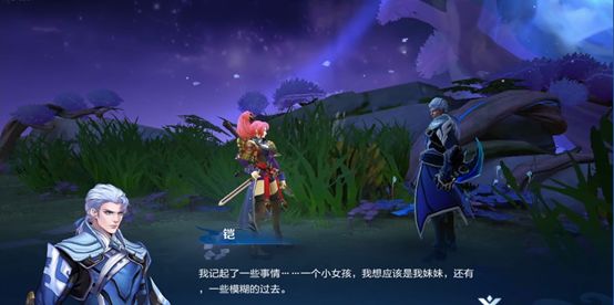 王者荣耀与主宰交流任务怎么做