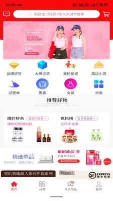 一米优品