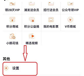 腾讯视频流量下载视频怎么设置