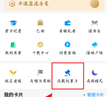 知乎仲裁官有什么要求