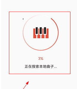 云上钢琴音乐怎么导入