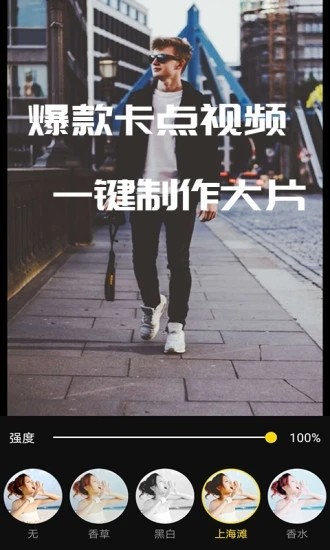 尚影视频编辑（视频编辑）
