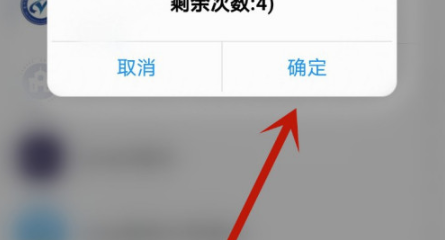 今日校园学校怎么修改