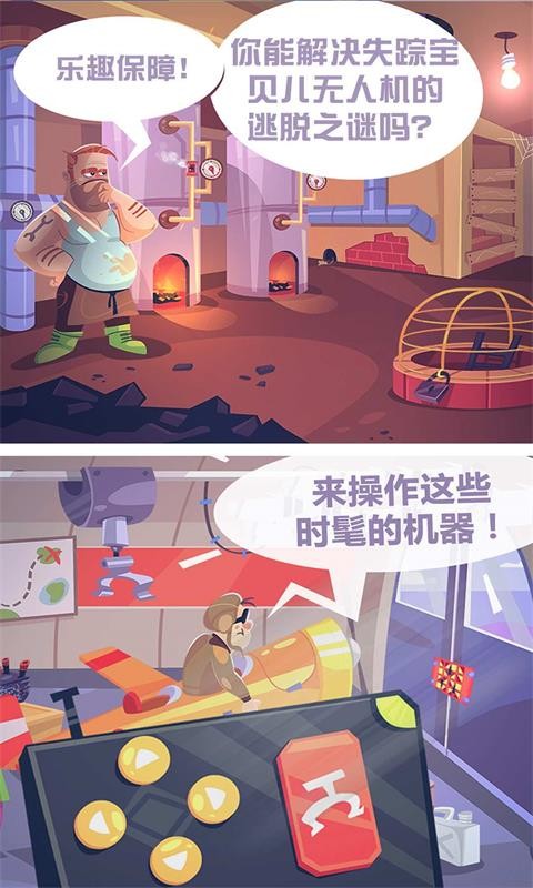 解谜神探（侦探解谜）