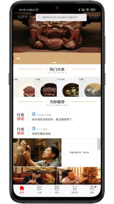 醉美仙作（在线交易）