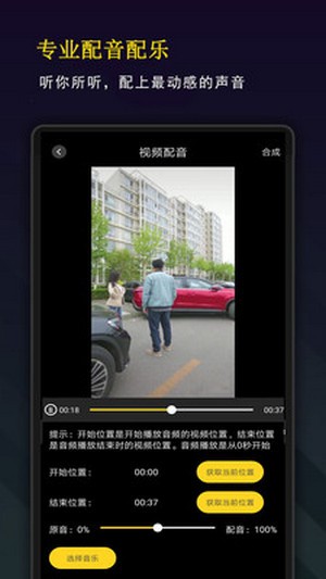 剪辑剪影（视频剪辑）