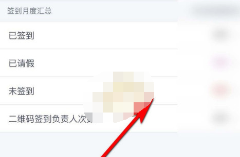 今日校园能签到几次