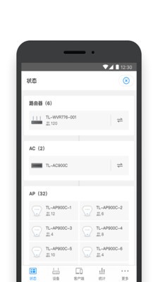 TP-LINK商云（网络工具）