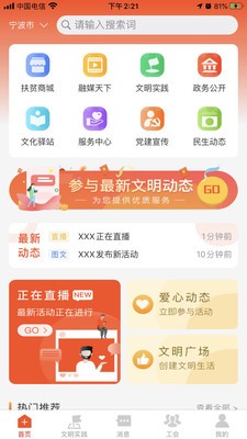 融愿（工艺志愿）