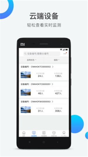 星宏慧眼（效率办公）
