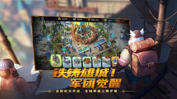 魔兽人生模拟器(闯关对决）