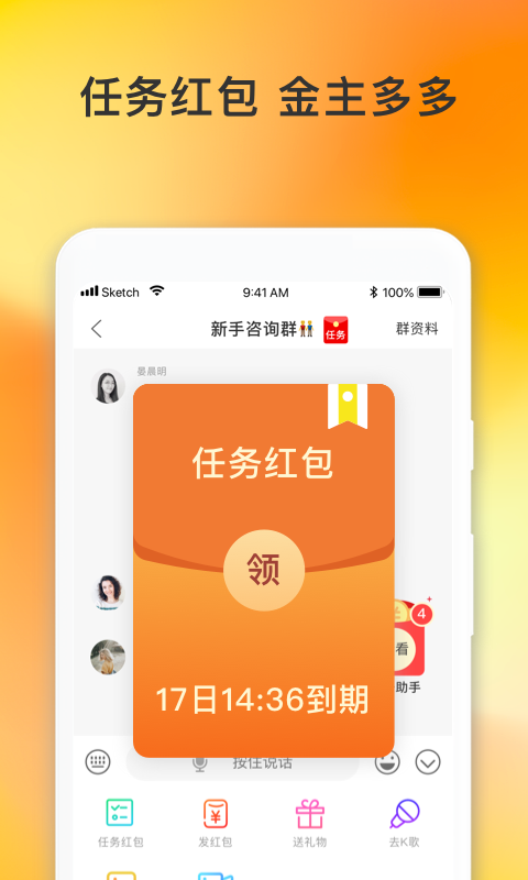甜舟助力（助力工具）
