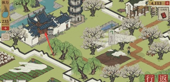 《江南百景图》金箔怎么获取 