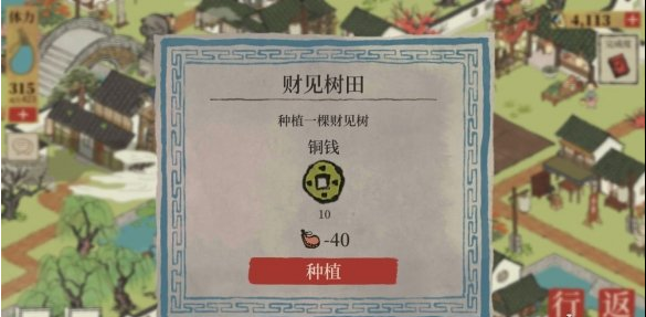 《江南百景图》金元宝怎么领取