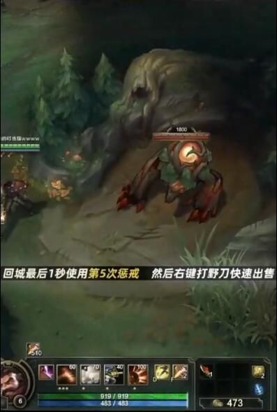 英雄联盟秒野怪bug是怎么回事