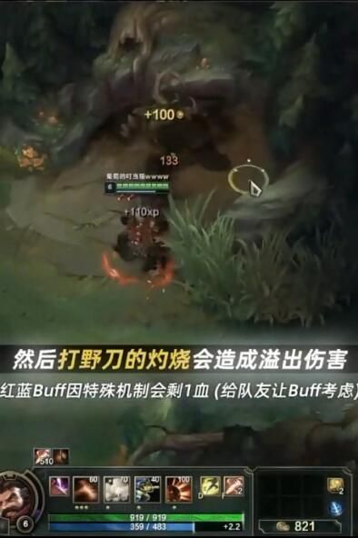 英雄联盟秒野怪bug是怎么回事