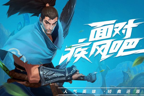 LOL手游打野刀在哪里