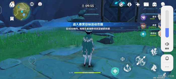 《原神》游戏中跟丢悬赏目标成就怎么玩