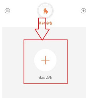 萤石云视频回放怎么看