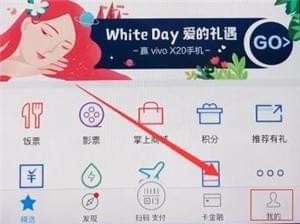 掌上生活使用环境异常怎么解决