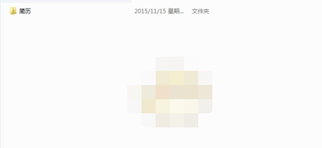 前程无忧怎么上传简历附件
