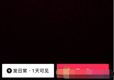 抖音日常一天可见写文案怎么发