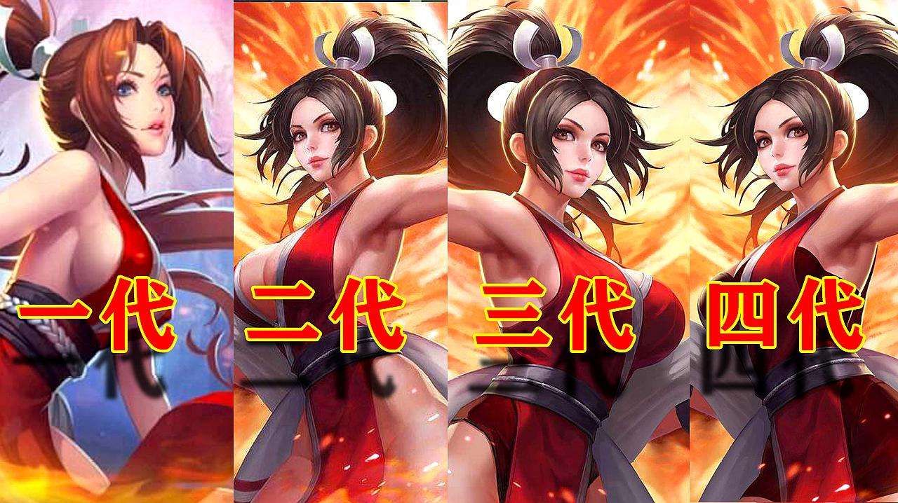 王者荣耀不知火舞第二代有什么改动