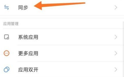 小米云服务怎么删除所有数据
