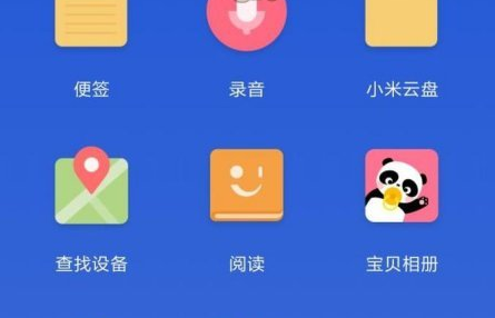 小米云服务怎么删除所有数据