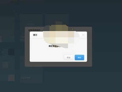 小米云服务怎么删除所有数据
