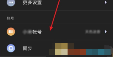小米云服务怎么关闭