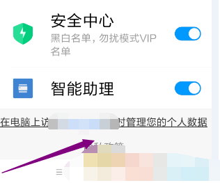 小米云服务怎么清理空间