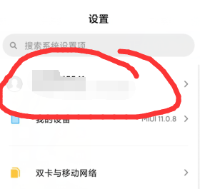 小米云服务恢复照片到手机怎么操作