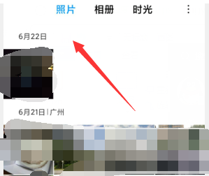 小米云服务恢复照片到手机怎么操作