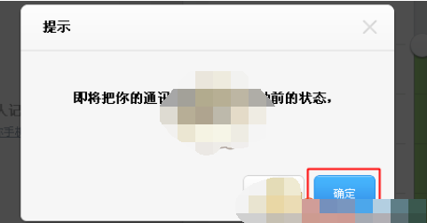小米云服务通讯录联系人怎么恢复
