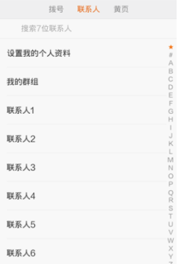 小米云服务通讯录联系人怎么恢复