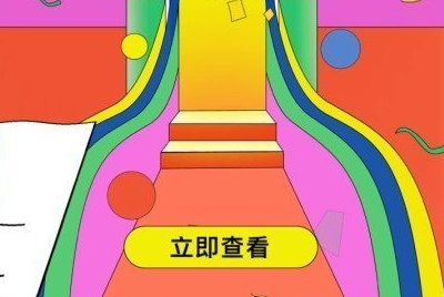 淘宝2020我的双11战绩怎么查询