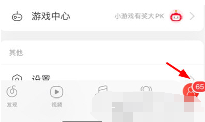 网易云音乐商品怎么购买
