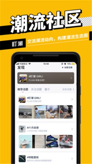 dc球鞋监控（在线抢鞋）