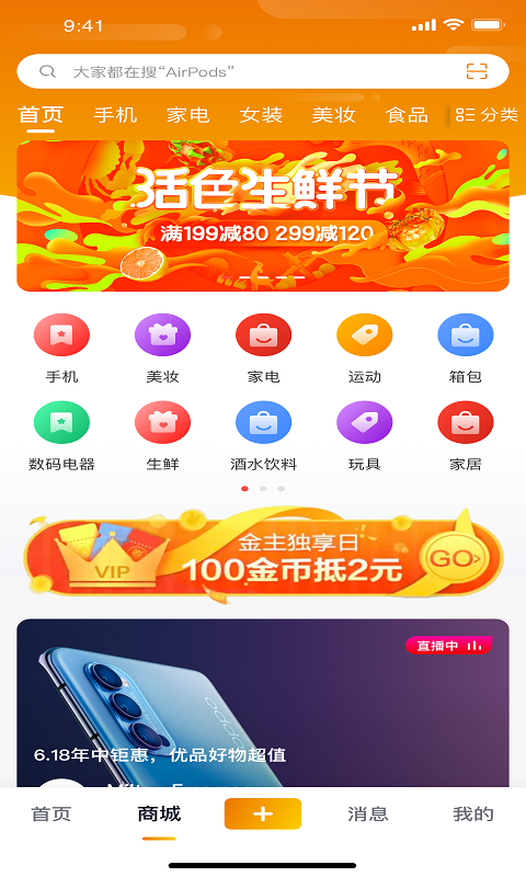 真国色（在线购物）