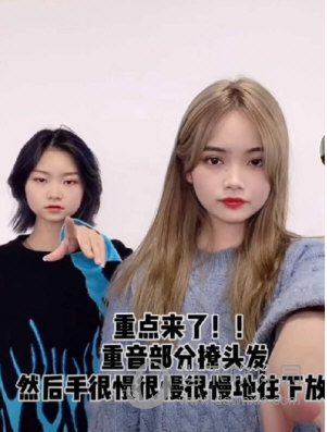 抖音app撩发一指禅怎么拍