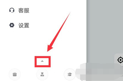 滴滴兑换码兑换怎么操作